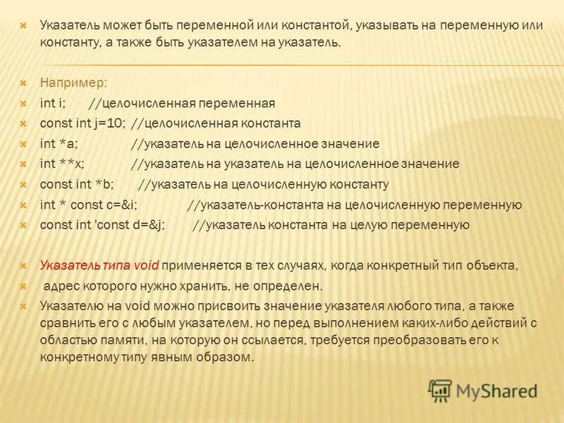 влияние охлаждения на организм человека. группы диспансерного наблюдения д1 д2 д3. непрерывно повторяющийся процесс производства распределения. цели и задачи управленческого учета.