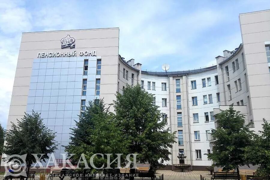 здание пенсионного фонда дворец. пенсионный фонд хакасии. фотография здания пенсионного фонда республика хакасия. пенсионный фонд республики хакасия. иванова пенсионный фонд хакасия.