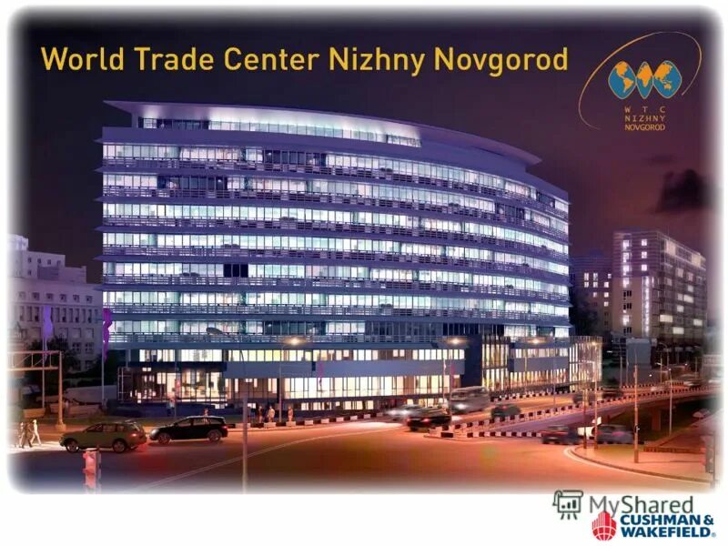 международный центр нижний новгород. ковалихинская 8 нижний новгород. ковалихинская 8 нижний новгород. центр мировой торговли нижний новгород. международный торговый центр нижний новгород.