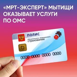 Замена полиса в связи