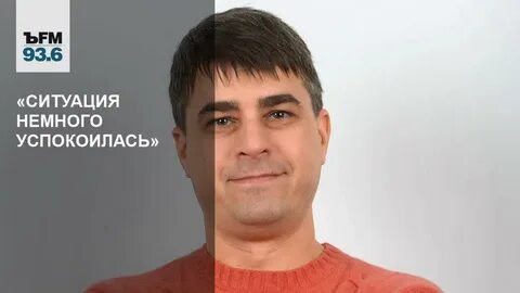 Немного ситуация