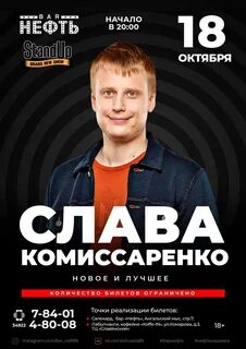 Нефть салехард