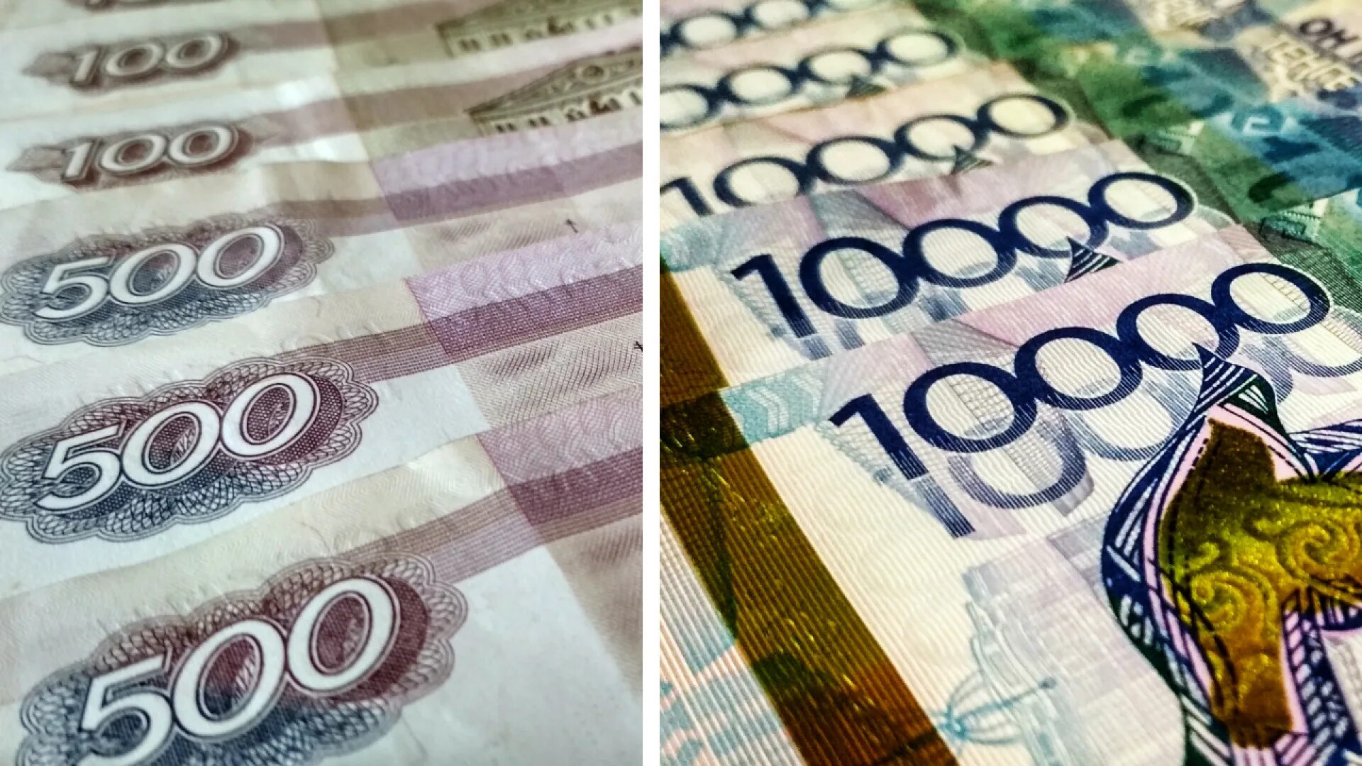 График тенге. Сколько будет 3000 тенге в рублях. Валюта тенге в рублях. Сколько будет 3000 тенге в рублях. Сколько будет 3000 тенге в рублях.