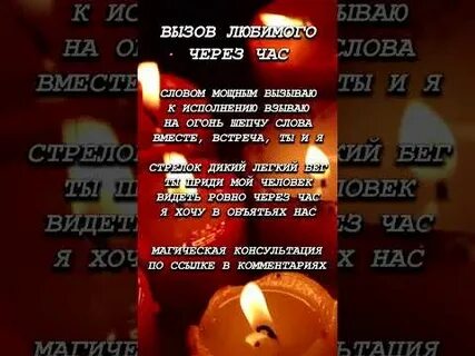 Вызов прислать