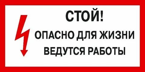 Хорошо долго стоять не буду