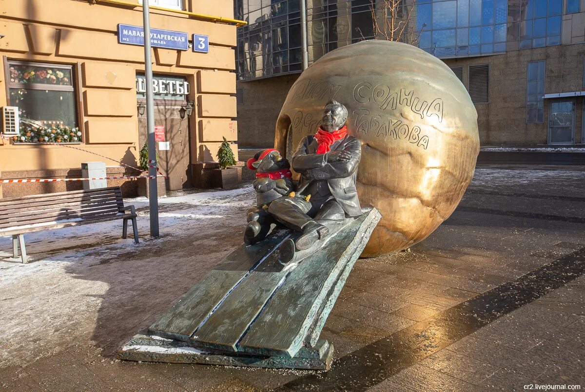 Табаков памятник. Табаков памятник. Памятник табаков атом солнце. Памятник у театра табакова на сухаревской. Табаков памятник.