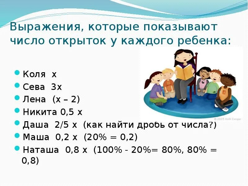 Маша и медведь фото. Число делится на 9 если сумма его цифр делится на 9. Число маша. Маша и медведь (masha and the bear) - усатый-полосатый (20 серия). Число маша.