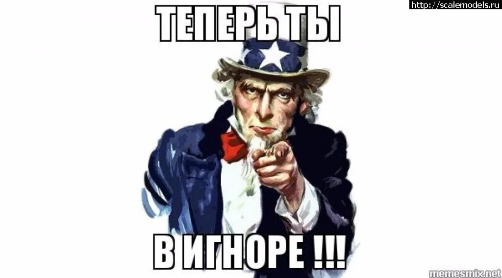 Не ю