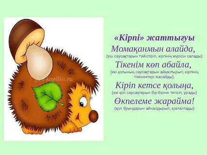 Орыс порно мастурбация