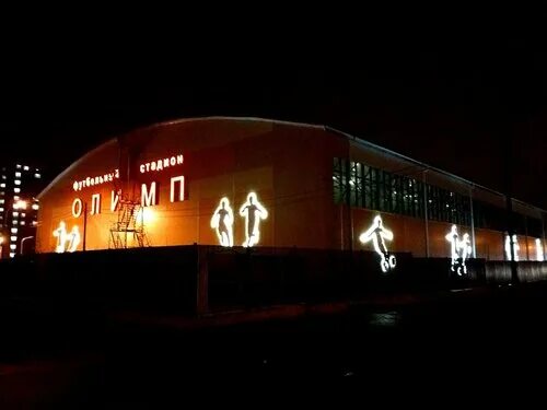 Продажа имущества, находящегося в оперативном управлении ГБУ "Жилищник района Тр