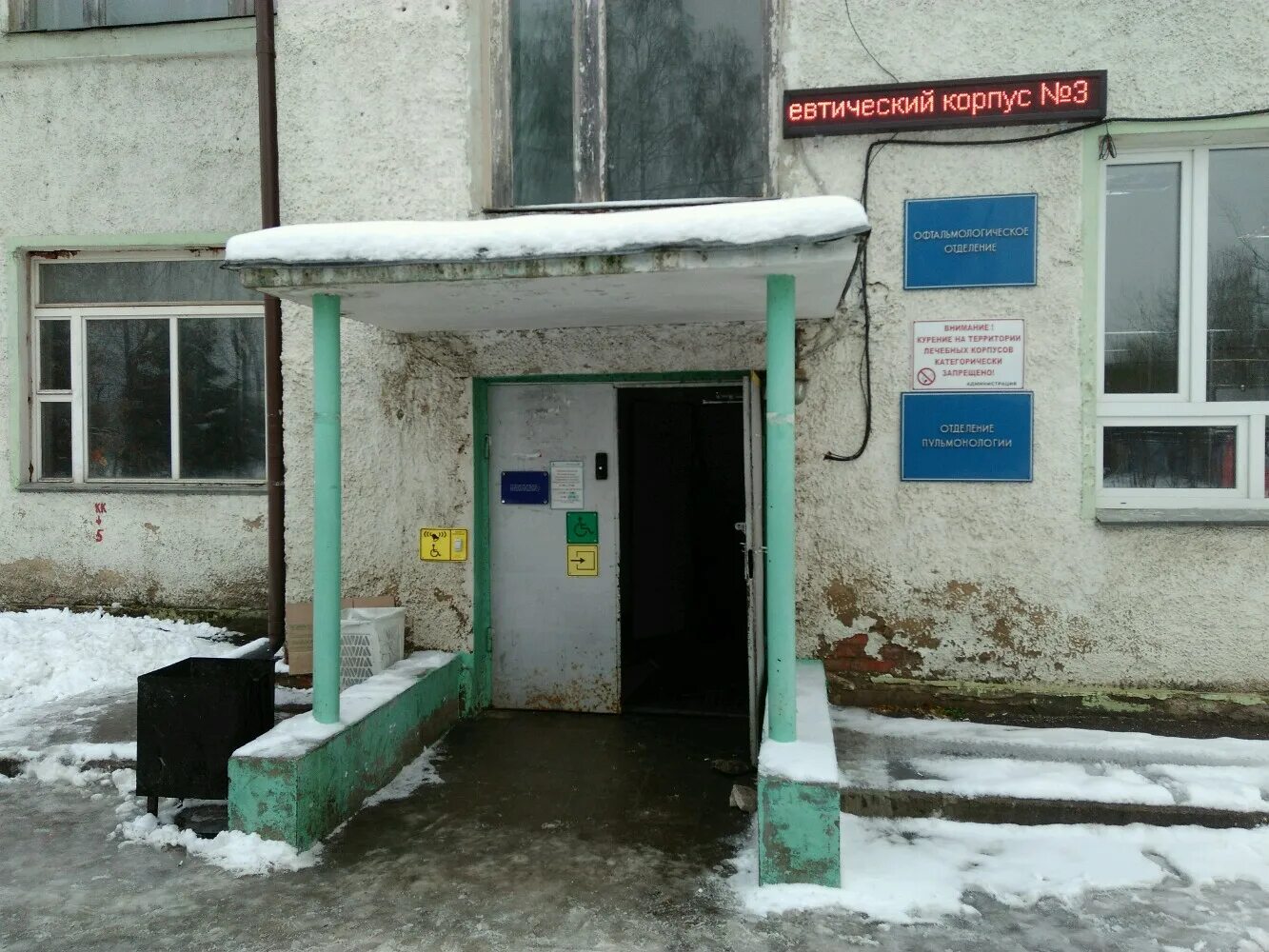 коминтерна 24 мытищи больница. гбуз мытищинская городская клиническая больница. мытищи городская больница коминтерна 24. улица коминтерна больница мытищи. мытищи городская больница коминтерна 24.