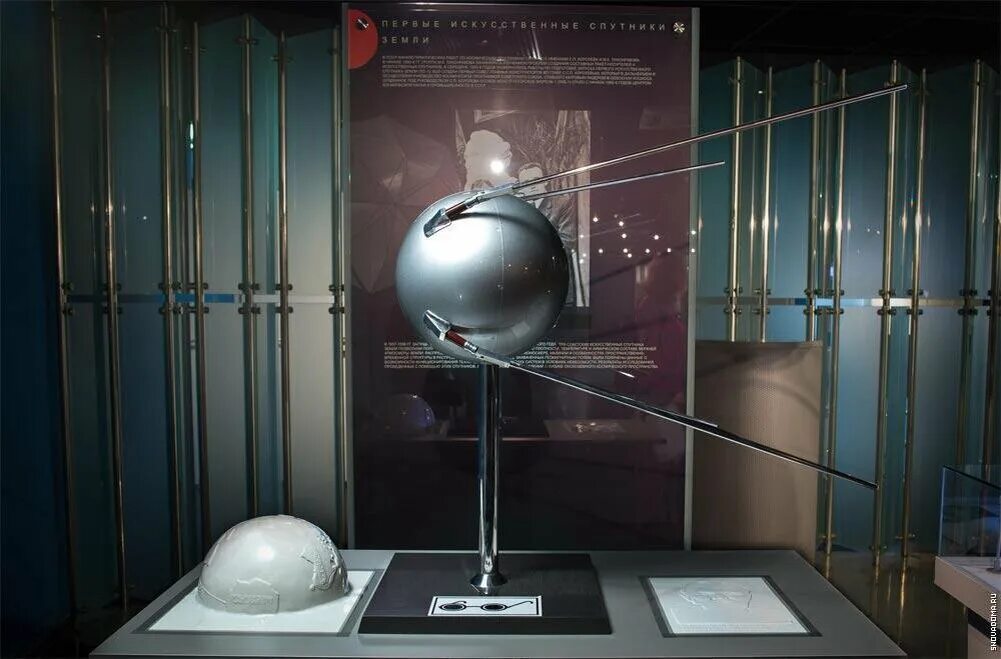 Макет спутник1 музей космонавтики. Первый Спутник 1957. Первый искусственный Спутник земли 1957г. Спутник первый Московский музей. Какое имя носил 1 искусственный спутник земли
