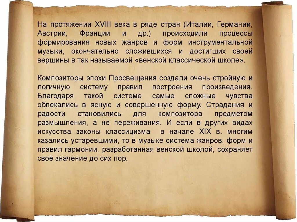 Текст размышление о жизни. Сочинение. Эссе на тему афоризмы. Сочинение-рассуждение на тему высказывания. Сочинение рассуждение на цитату.