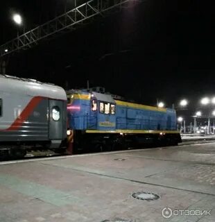 Поезд 87