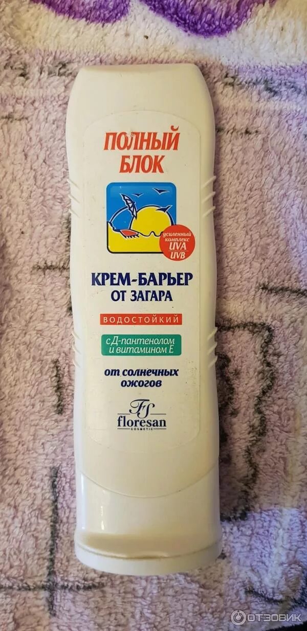 Полный блок крем. Крем-барьер от загара floresan полный блок 125 мл. Полный блок крем. Крем-блок от загара, floresan, spf 45, 125 мл, 113-фл. Floresan, крем-барьер от загара «полный блок».
