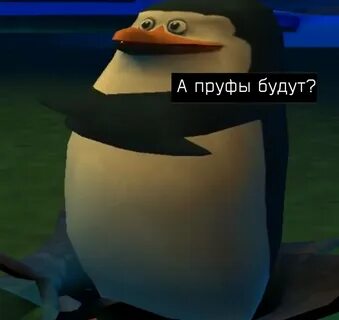Мемопруф