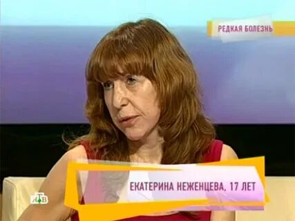 Катя старая девочка