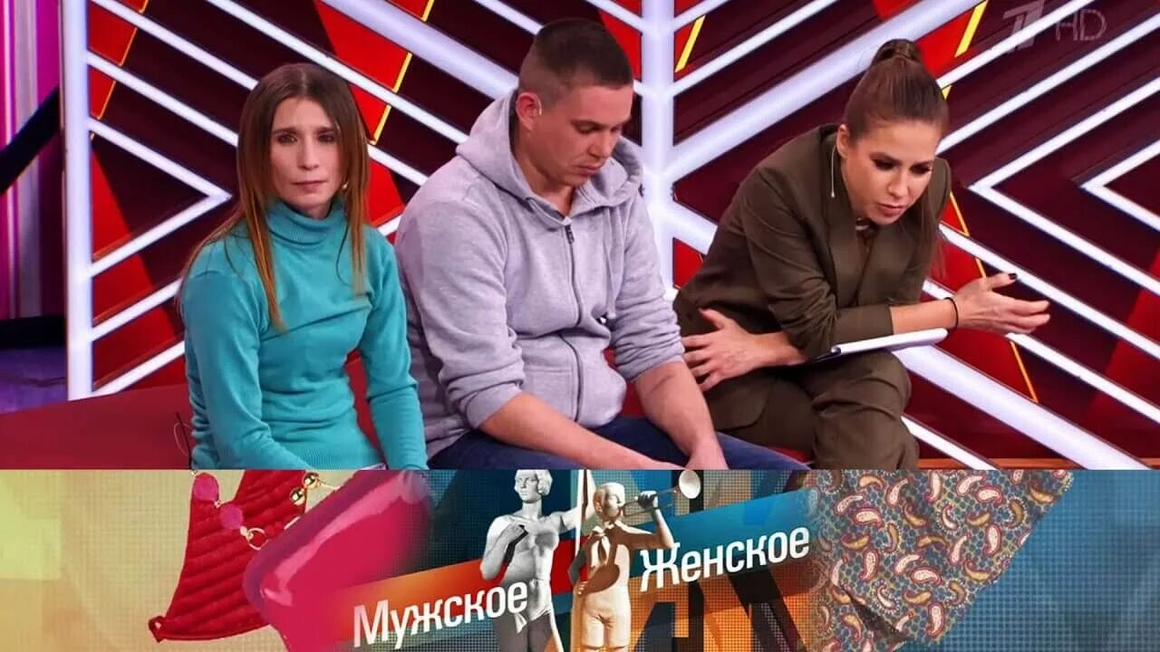 Помощь программы мужское и женское. Мужское женское санта барбара. мужское женское санта барбара 3 часть. мужское женское санта барбара 1 часть. мужское женское санта барбара часть 2.