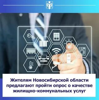 Предложенная область