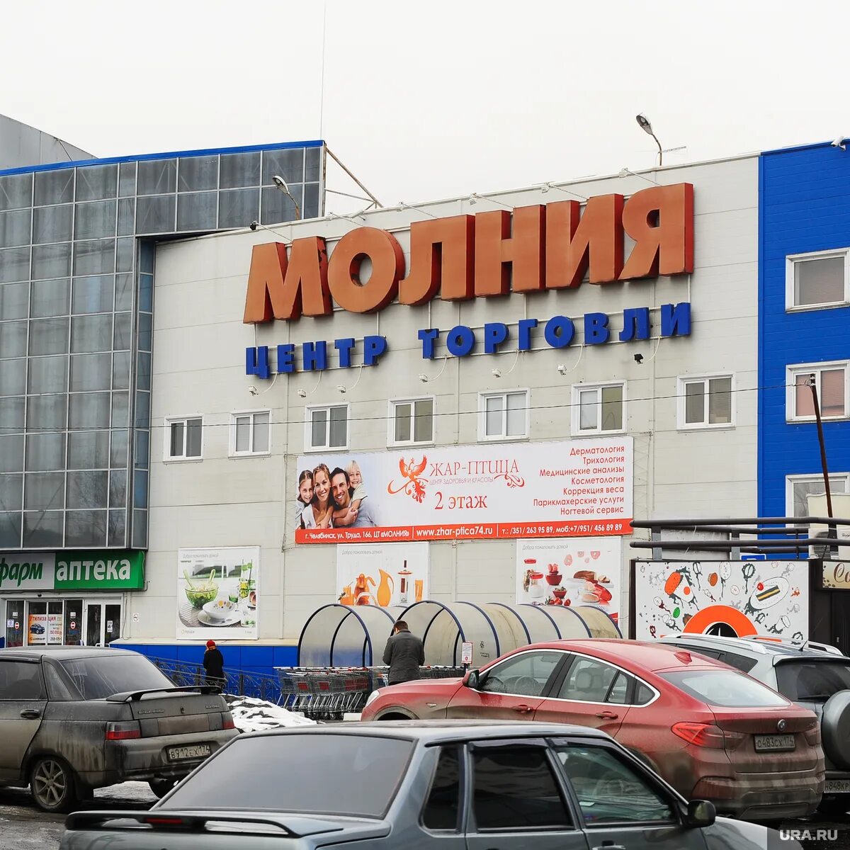 Адреса магазинов молния. Молния абакан транспортная. Молния (сеть магазинов). Молния супермаркет. Адреса магазинов молния.