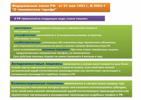 Товар по более низкой
