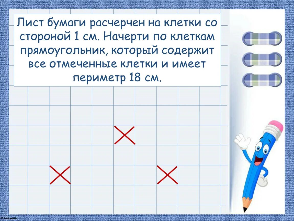 Лист бумаги расчерчен на прямоугольнике со сторонами. Лист бумаги расчерчен на клетк. Лист бумаги расчерчен на клетки со стороной 1. Лист бумаги расчерчен расчерчен на клетки. Лист бумаги расчерчен на клетке со стороны 1 сантиметр.