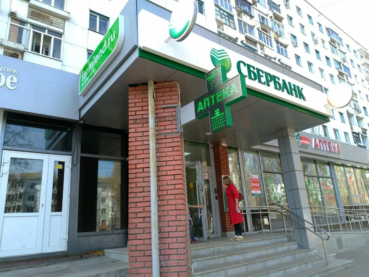 Зорге 37 ростов на дону сбербанк. Сбербанк зорге уфа. Сбербанк ул. Сбербанк уфа проспект октября 132/3. Рихарда зорге, 5 уфа.