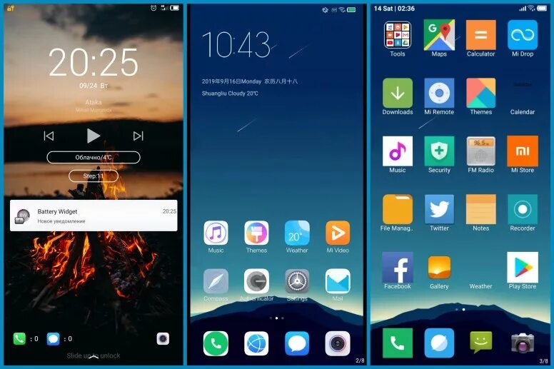 Иконки MIUI. Иконки MIUI 13. Темы MIUI 14. Темы для MIUI 10. Miui старая шторка