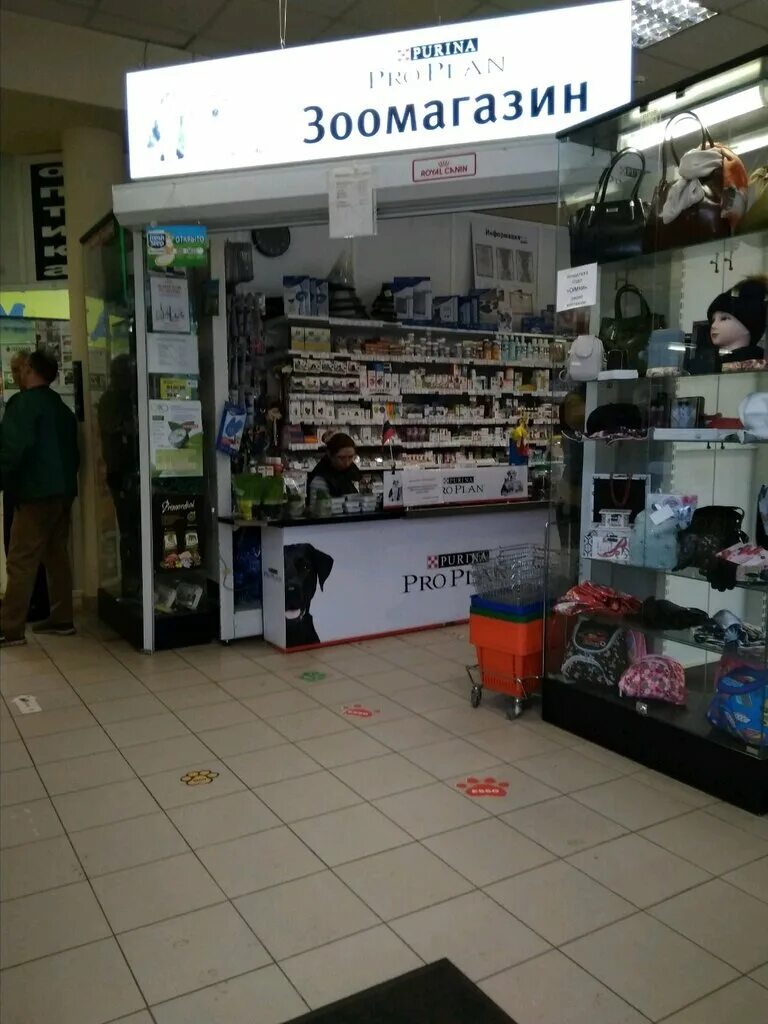 зоомагазин иглино. зоотовары ле муррр. магазин животных. зоомагазин ростов-на-дону. зоомагазин в районе.