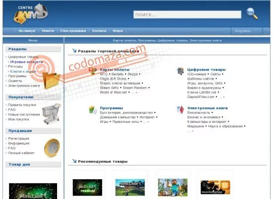 проверкой по номеру вашего. банковская карта мем. аккаунт номер телефона. пробив по номеру телефона. проверка безопасности карты.