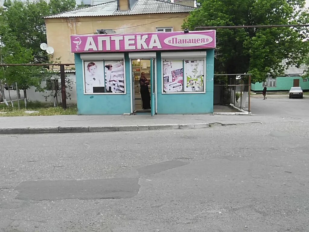 панацея махачкала улица гоголя. панацея на гоголя в махачкале. клиника панацея махачкала. аптека панацея тюмень ленина 57. панацея на гоголя в махачкале лор врач.