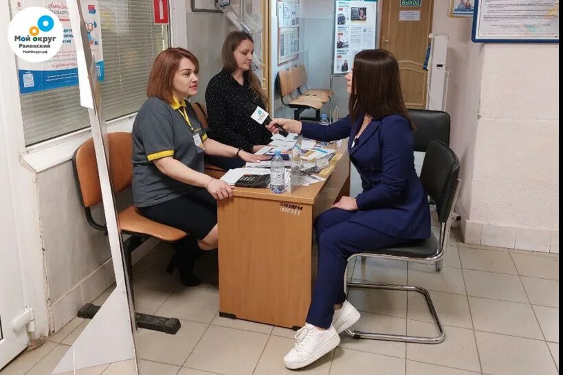 Раменское улица вокзальная 4. Цзн раменское. Раменское ул вокзальная д 4. Центр занятости раменское. Сайт раменского центра занятости.