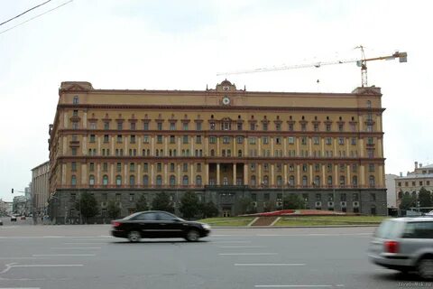 Лубянка органы