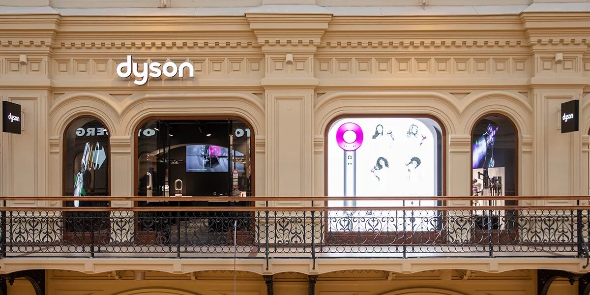 Магазин дайсон в москве адреса. Фирма дайсон здание. Dyson store. Dyson магазины в москве. Dyson khimki.