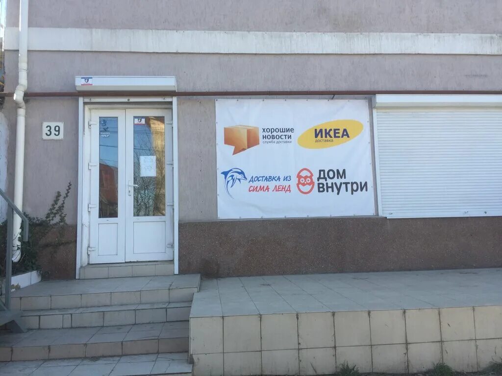 ленина 39 график работы. валберис суровикино. пр ленина 39 кемерово. ленина 39 график работы. ленина 39 график работы.