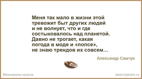 Жестокая я текст