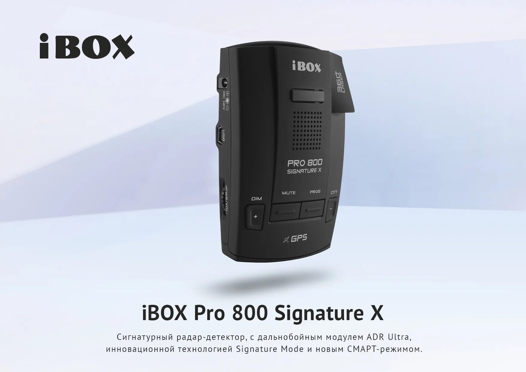 Детектор ibox 800. IBOX 900 Pro Signature. IBOX Pro 800 Signature. IBOX Pro 800 Smart Signature. Радар-детектор IBOX Pro 800 Signature.