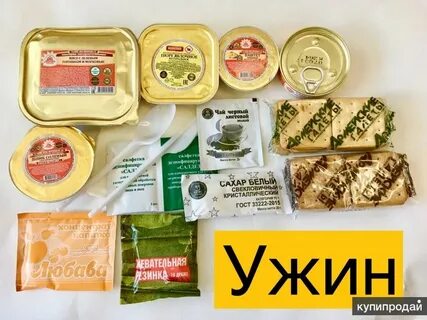 Паек 1