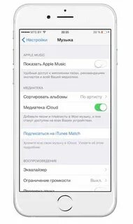 Как убрать музыку с экрана айфона