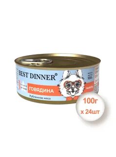 Best dinner vet