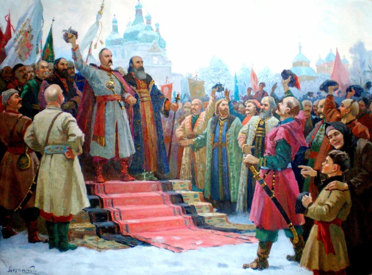 1654 Год Переяславская рада. 1654 год век