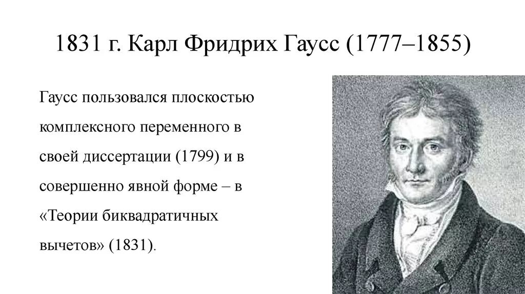1831