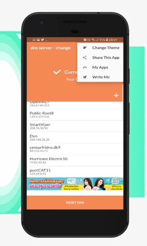 Днс приложение для андроид. DNS приложение. Change DNS. Мобильное приложение магазина DNS.
