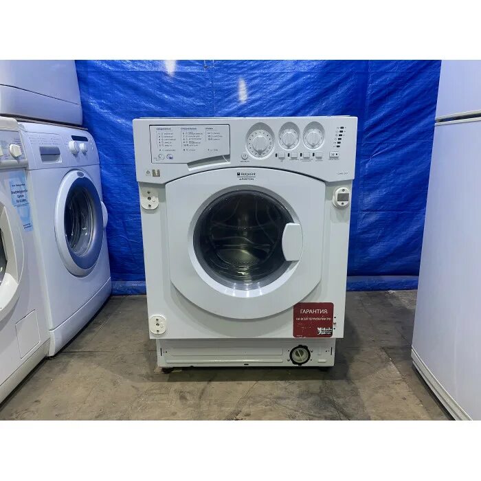 Hotpoint ariston cawd. Хотпоинт Аристон стиральная машина CAWD 1297. Hotpoint Ariston CAWD 1297. Стиральные машины Хотпоинт Аристон 501 в функции. Hotpoint Ariston 2013 стиральная машина.