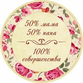 Картинки с надписями для печати