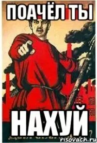 Пошла ты на х ночная