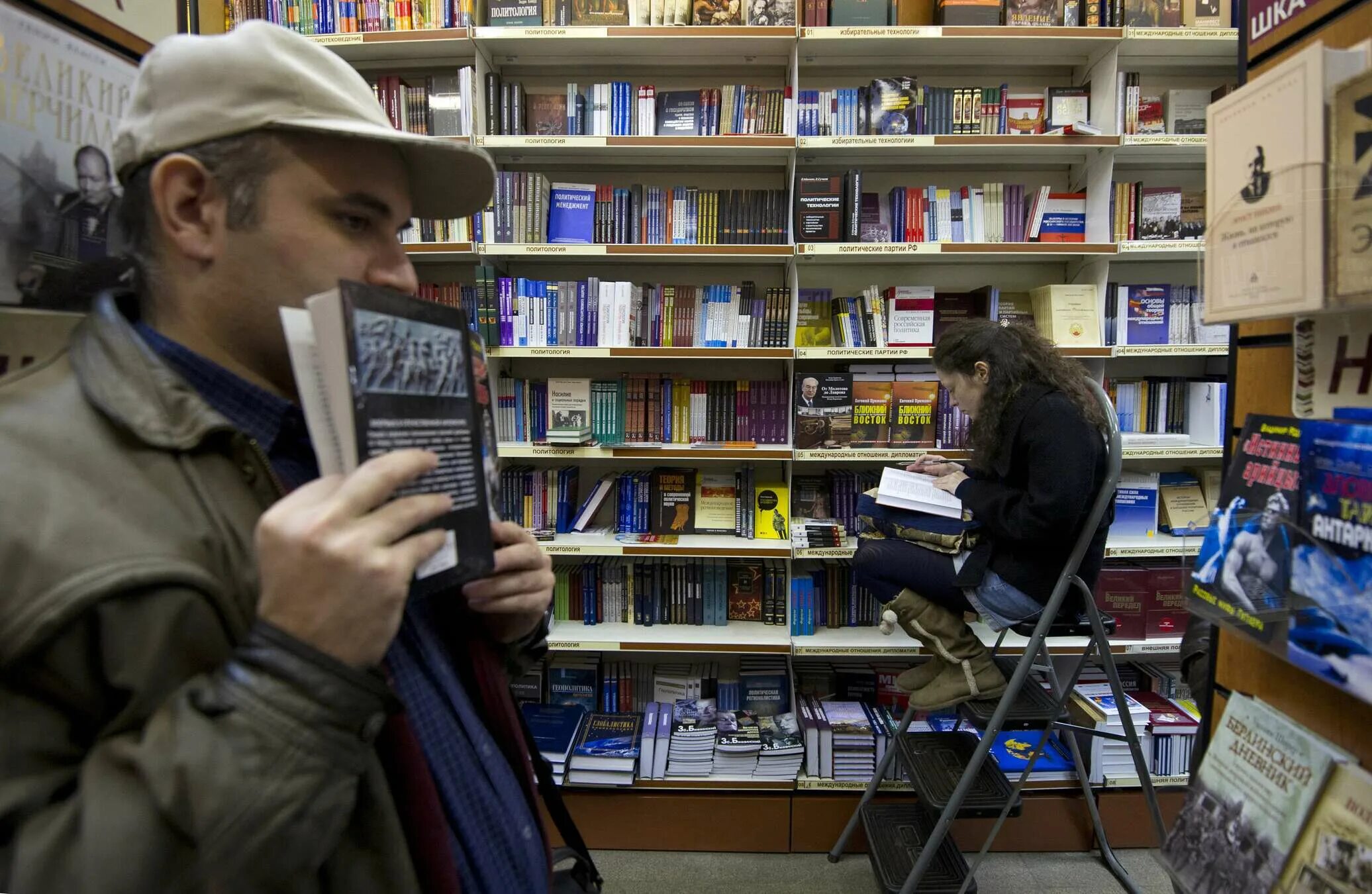 Покупка книг видео. Люди в книжном магазине. Покупатели в книжном магазине. Книжный магазин. Книги в книжном магазине.