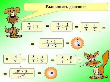 Сколько будет 3 14 разделить