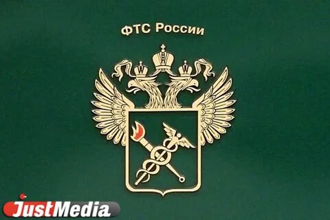 Фтс 3