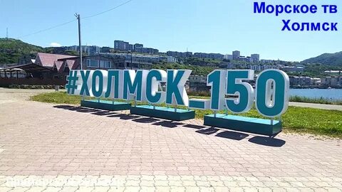 Холмское объявление